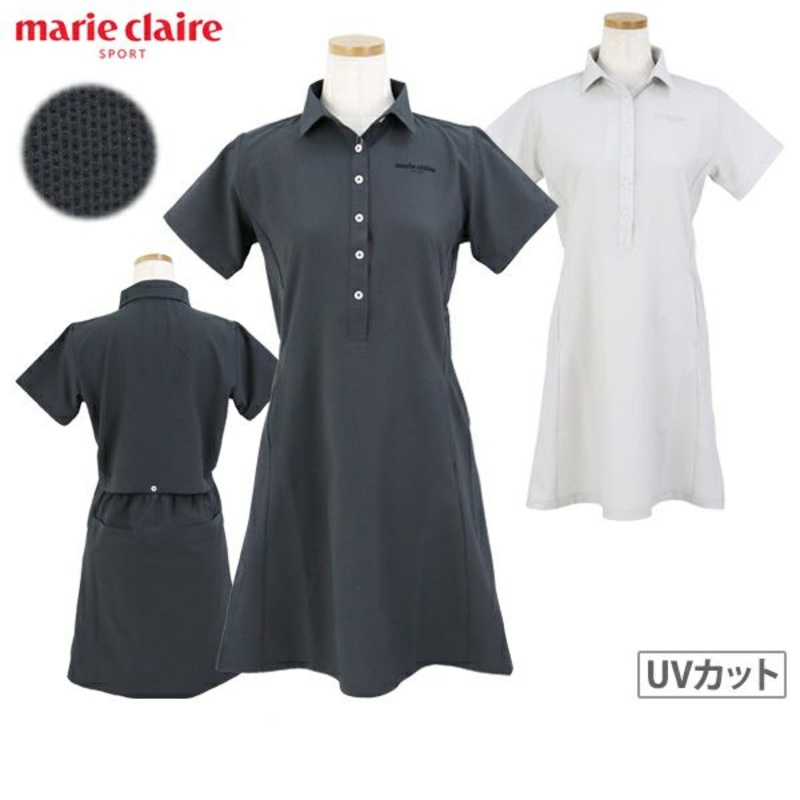 marie claire sport
