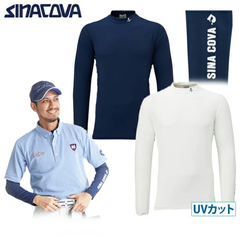 SINACOVA UTILITA
