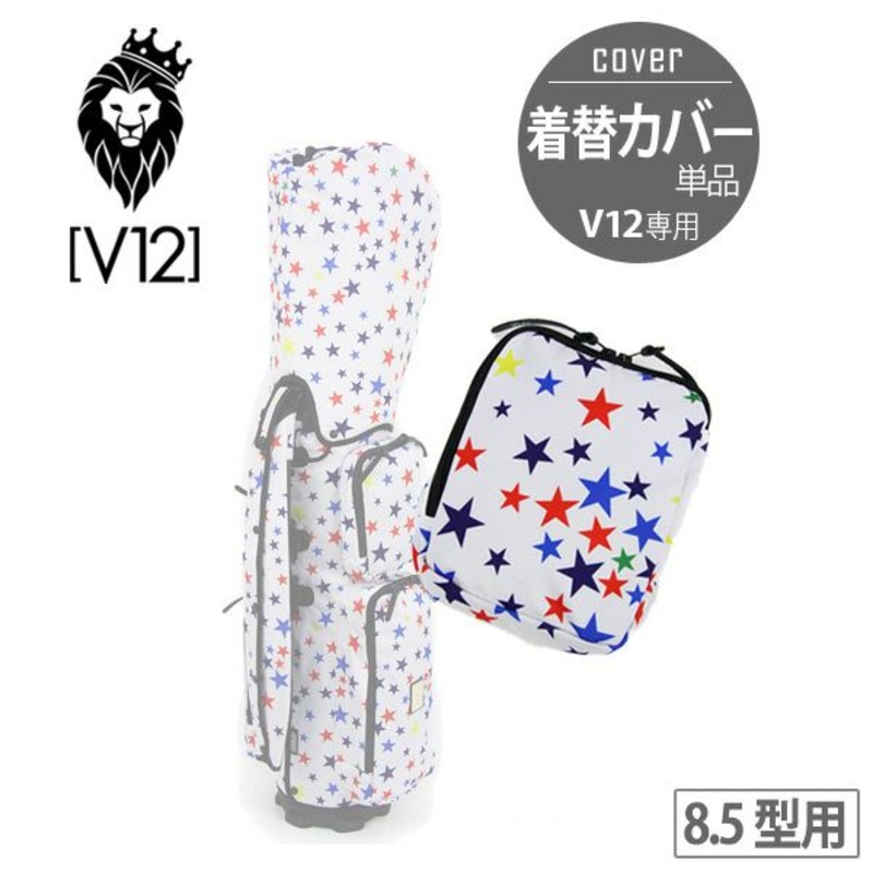 V12  /  V12 8.5