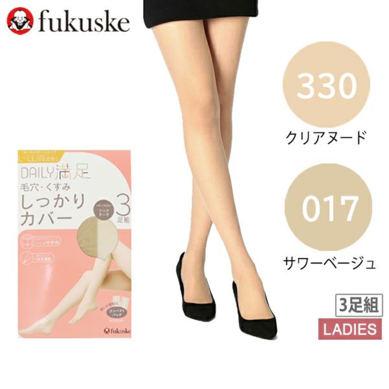 3   fukuske
