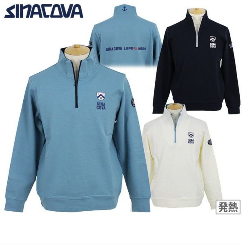 SINACOVA UTILITA 2025