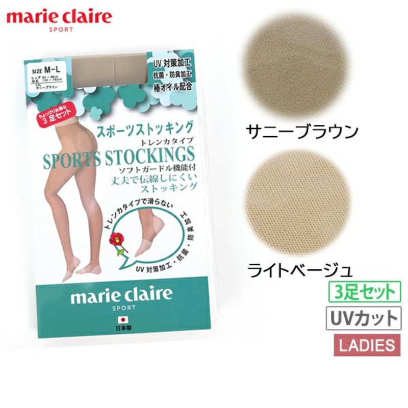 [3]    marie claire sport