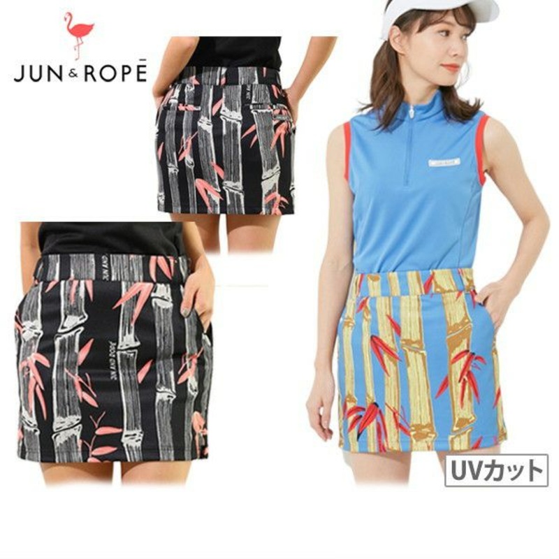 70OFF SALE  JUNROPE