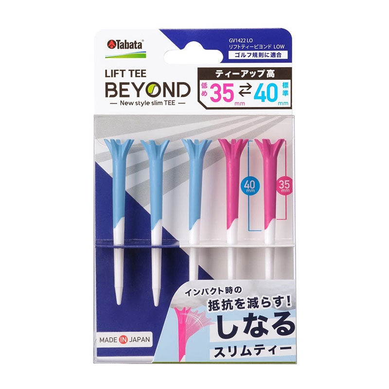 TABATA Lift Tee Beyond 35-40mm – 5pcs