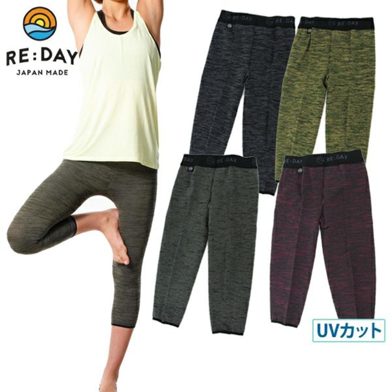 17hpa  RE:DAY