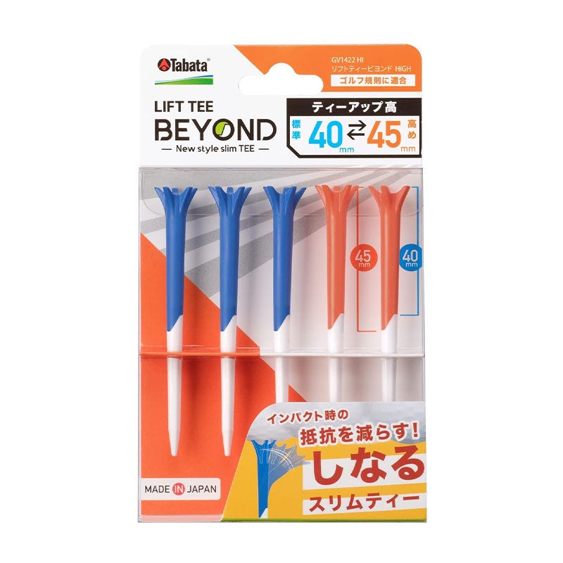 TABATA Lift Tee Beyond 40-45mm – 5Pcs
