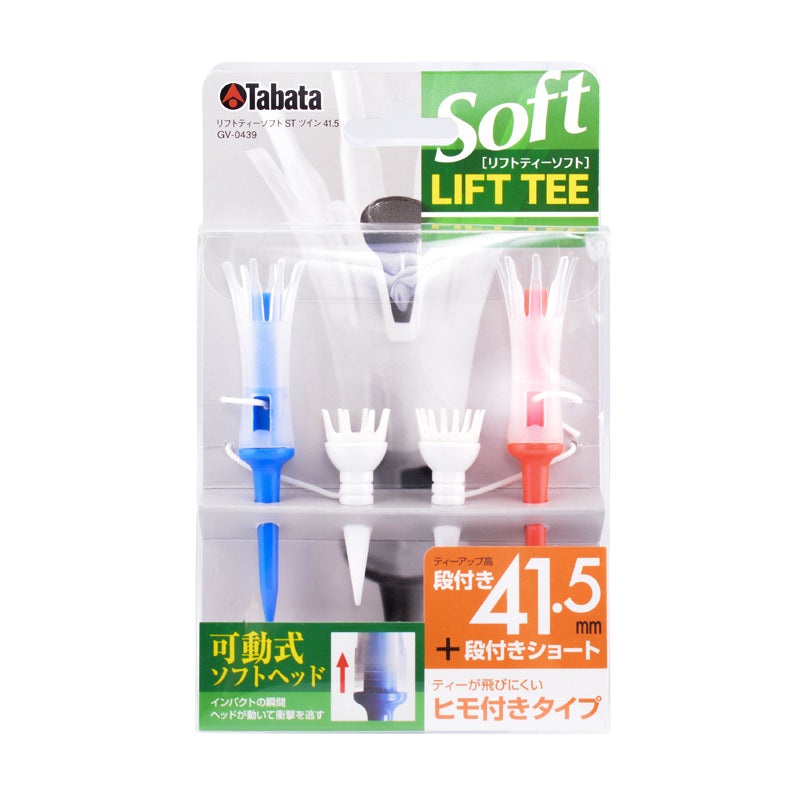 TABATA Lift Tee 81mm With String