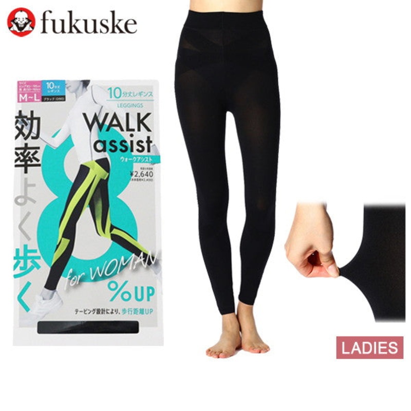 10    fukuske