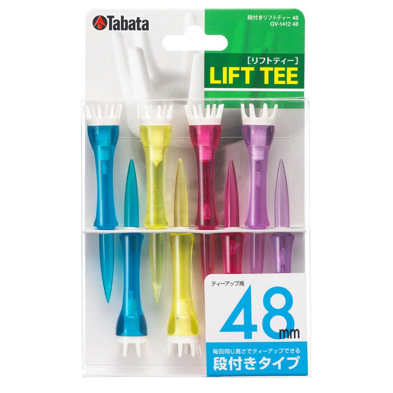 TABATA Lift Tee 48mm